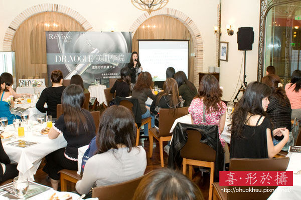 2010 DR. VOGUE美肌學院_007.jpg