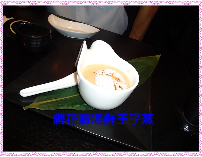 櫻花蝦海鮮玉子蒸 櫻花蝦海鮮玉子蒸