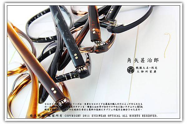 大御所家康-8.jpg