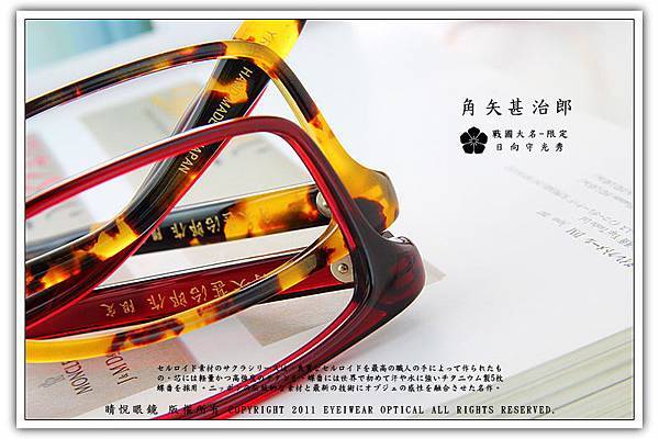 日向守光秀-8.jpg