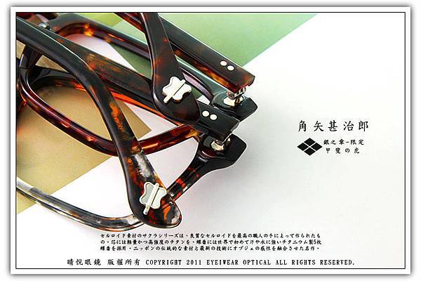 2-甲斐の虎.jpg