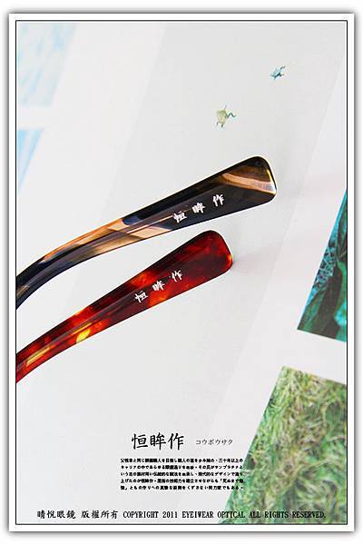 4_恆眸作.jpg
