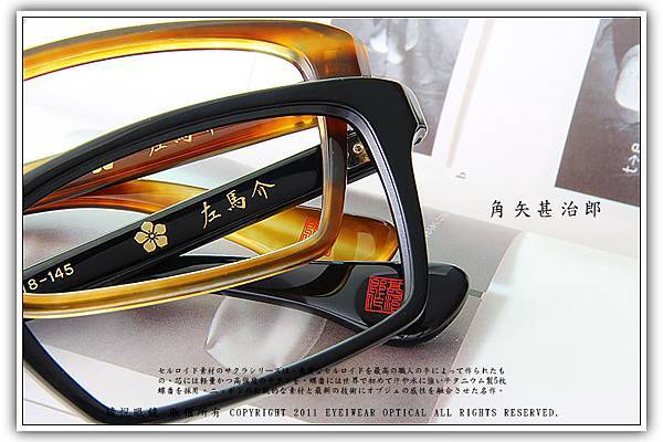 戰國武將-左馬介-8.jpg