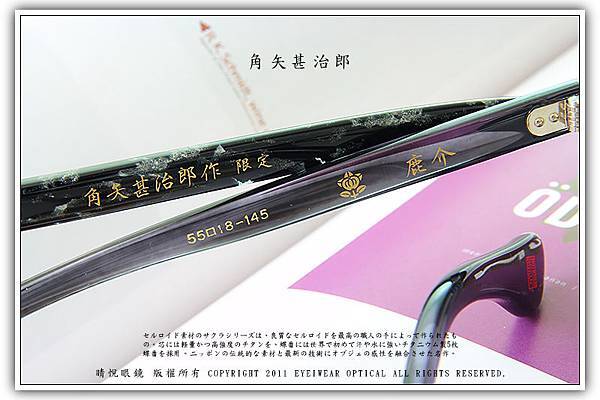 戰國武將－鹿介－4.jpg