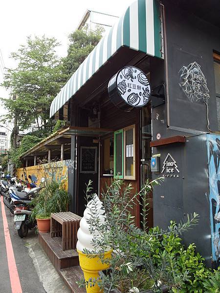 INO Ice_01 INO Ice_01