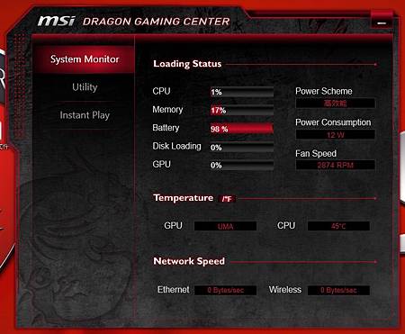 26-MSI Gaming Center.jpg 26-MSI Gaming Center.jpg