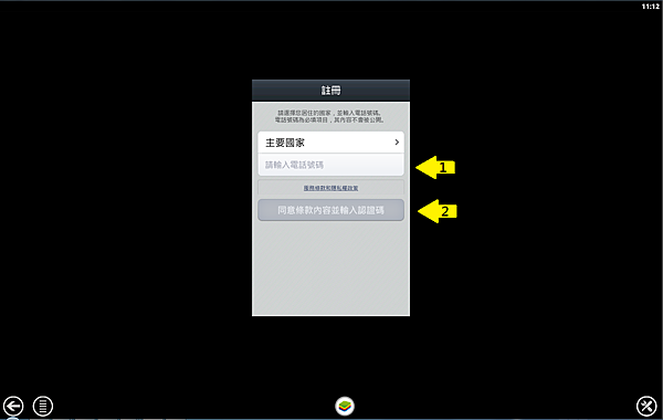 LINE7