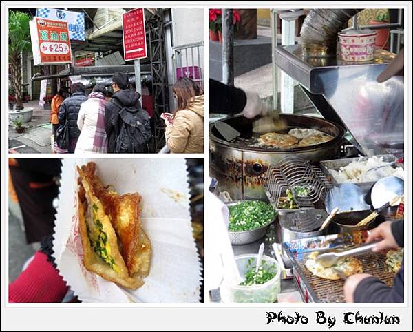 礁溪頂好蔥油餅