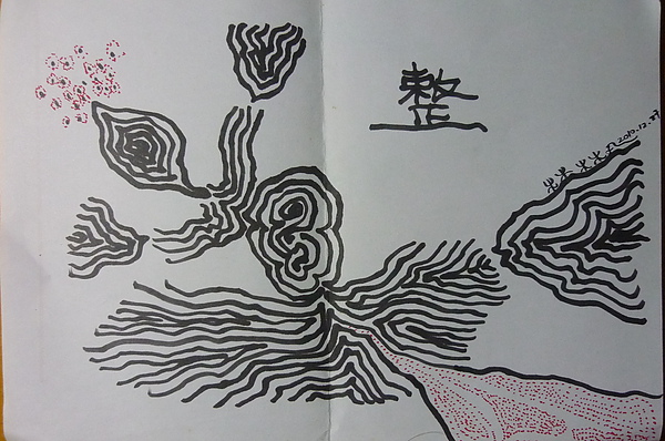 20101227.JPG 20101227.JPG