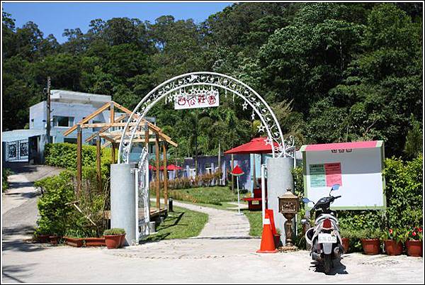 西瓜莊園 (1) 西瓜莊園 (1)