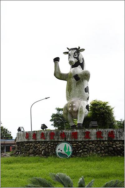 兆豐農場 (1) 兆豐農場 (1)