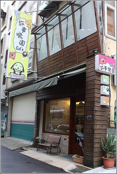 故事樂園 (1) 故事樂園 (1)