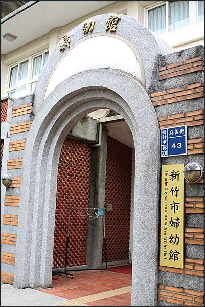 婦幼館 (1) 婦幼館 (1)