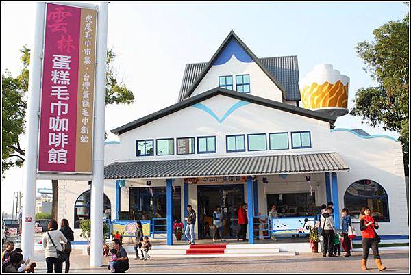 蛋糕毛巾咖啡館 (1).jpg 蛋糕毛巾咖啡館 (1).jpg