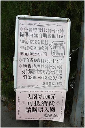 菁芳園 (2) 菁芳園 (2)