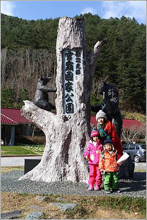 武陵農場 (1) 武陵農場 (1)