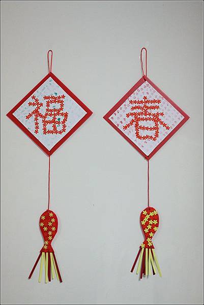 春聯 (29) 春聯 (29)