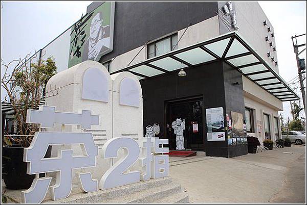 茶二指故事館 (1) 茶二指故事館 (1)