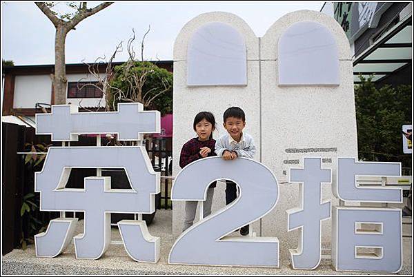 茶二指故事館 (2) 茶二指故事館 (2)