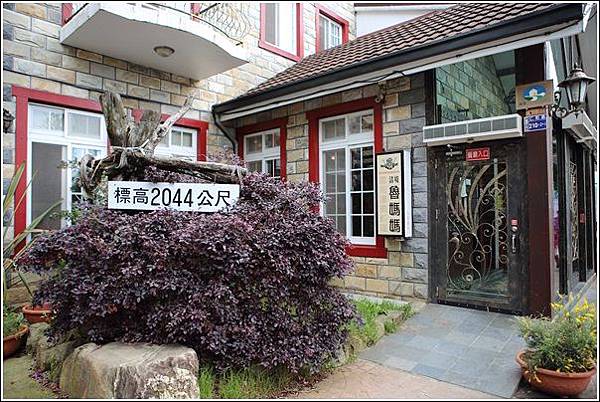 魯媽媽雲南擺夷料理 (2) 魯媽媽雲南擺夷料理 (2)
