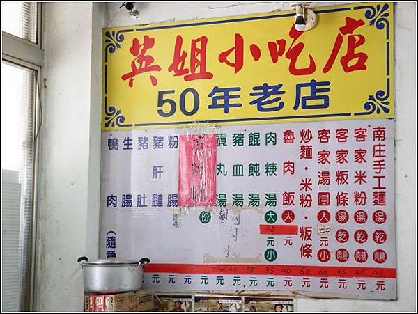 南庄老街 (2) 南庄老街 (2)