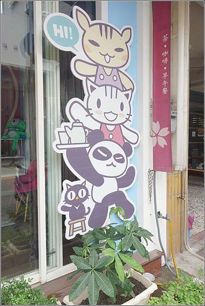 萌咖啡 (2) 萌咖啡 (2)