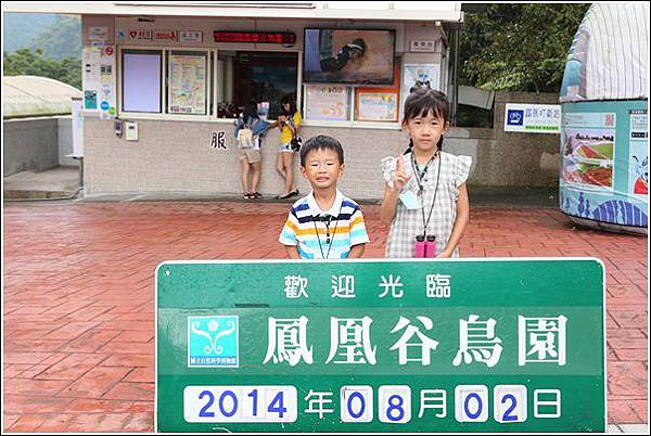 彩蝶飛舞親子趣 (30) 彩蝶飛舞親子趣 (30)