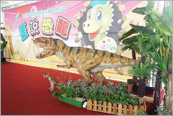 畫說恐龍 (1) 畫說恐龍 (1)