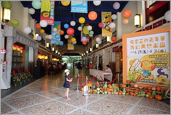 香格里拉樂園 (1) 香格里拉樂園 (1)
