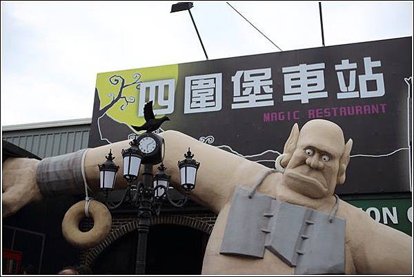 四圍堡車站 (2) 四圍堡車站 (2)