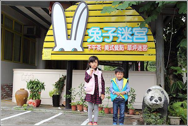 兔子迷宮 (1) 兔子迷宮 (1)