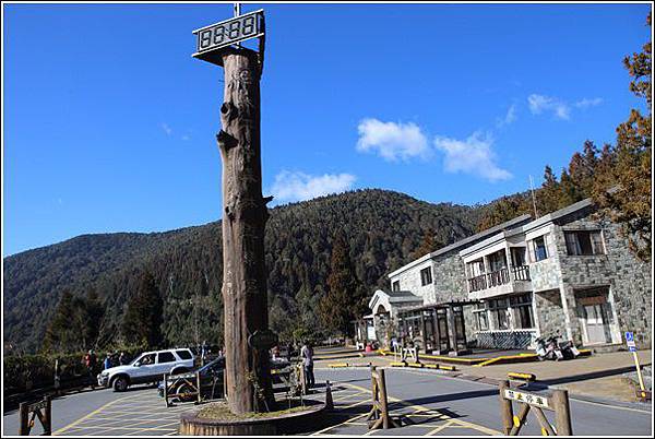 太平山國家森林遊樂區 (36) 太平山國家森林遊樂區 (36)