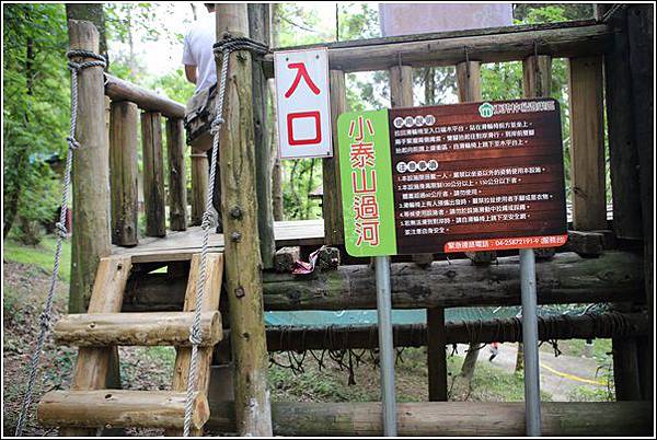 東勢林場 (135) 東勢林場 (135)