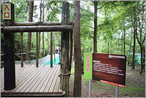 東勢林場 (136) 東勢林場 (136)