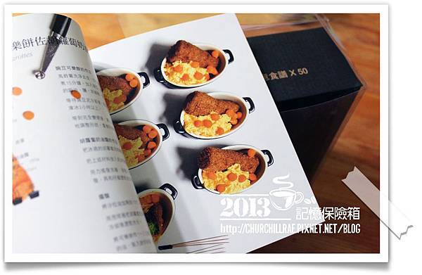 MINI COCOTTES迷你砂鍋&簡單DIY收納架06.jpg