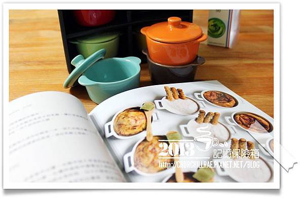 MINI COCOTTES迷你砂鍋&簡單DIY收納架07.jpg