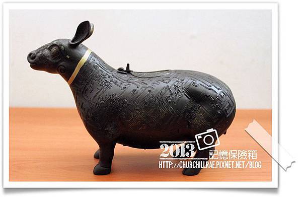 故宮文創商品-犧尊.jpg