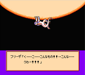 ZII-弗力札輸了!!