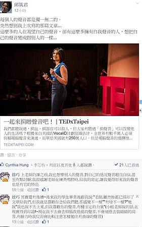 發聲課後分享 發聲課後分享