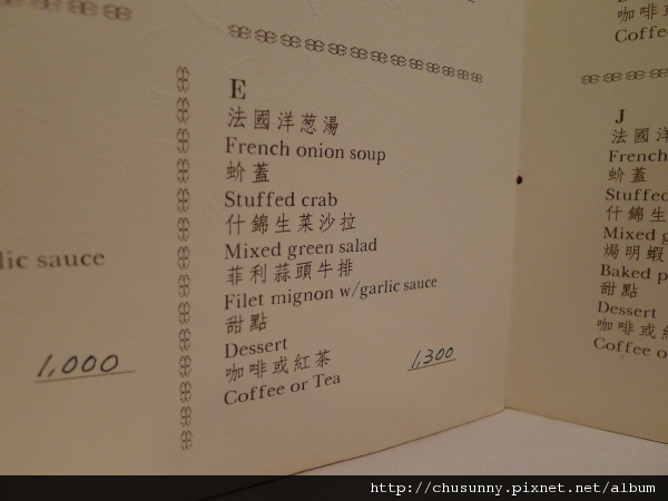 jpg0032.JPG