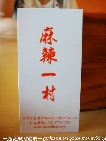 DSC01528.JPG