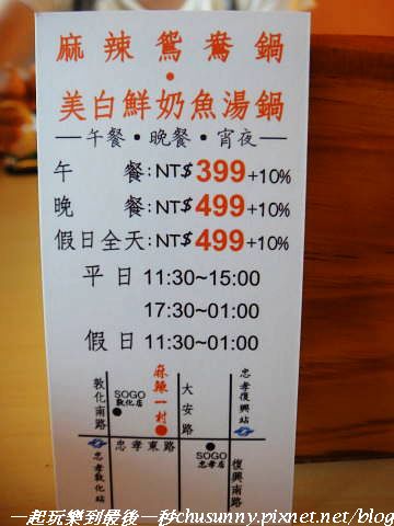 DSC01529.JPG
