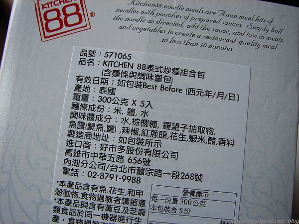 DSC00221.jpg
