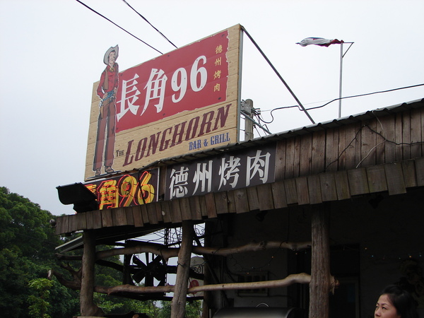 DSC00299.JPG