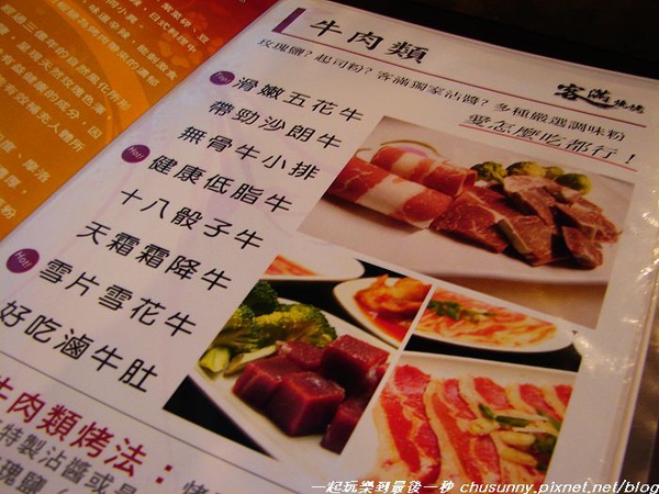 DSC01476.jpg