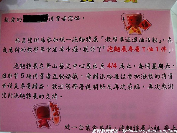 nEO_IMG_DSC00326.jpg