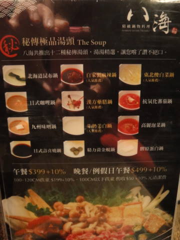 DSC00549.JPG