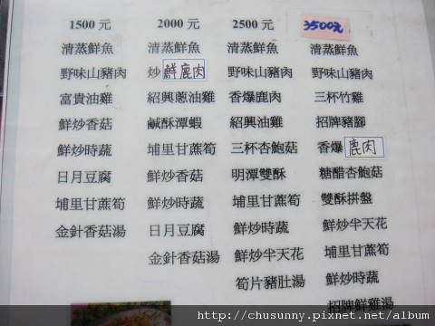 DSC01865.JPG