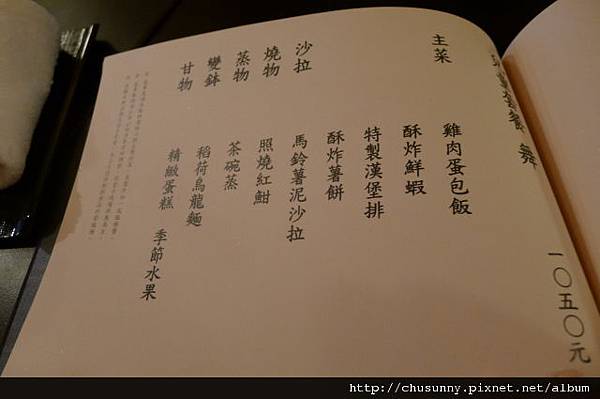 0003P1010376.JPG