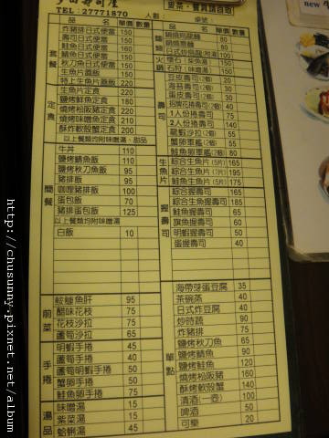 DSC01704.JPG